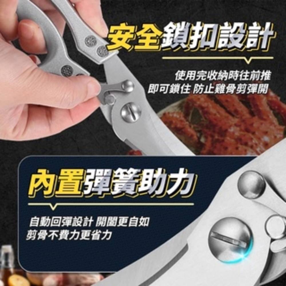 【12h快速出貨】不鏽鋼雞骨剪刀 剪骨刀 雞骨剪 強力雞骨剪 不銹鋼剪刀 多功能剪刀 骨頭剪 料理剪 食物剪刀-細節圖3