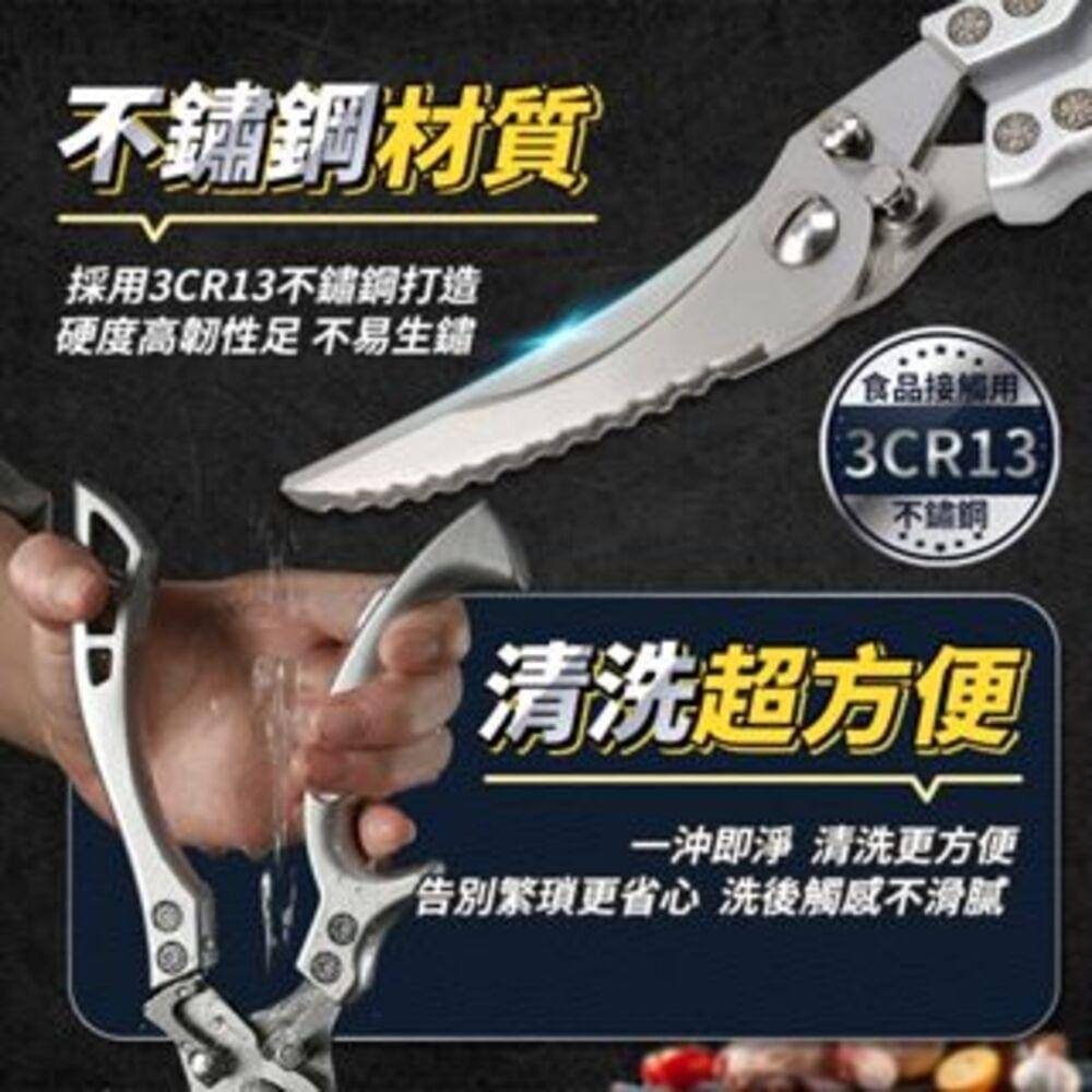 【12h快速出貨】不鏽鋼雞骨剪刀 剪骨刀 雞骨剪 強力雞骨剪 不銹鋼剪刀 多功能剪刀 骨頭剪 料理剪 食物剪刀-細節圖6