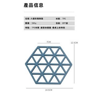 【12h快速出貨】北歐幾何風格 杯墊 餐桌墊 隔熱墊 矽膠墊  防燙墊 湯碗墊 北歐創意餐具 廚房收納-細節圖4