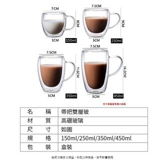 【12h快速出貨】雙層玻璃杯 防燙杯 馬克杯 耐熱玻璃 水杯 咖啡杯 茶杯 玻璃杯 咖啡杯 隔熱杯 蛋形杯-細節圖7