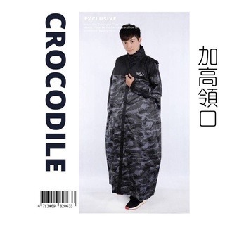 【12h快速出貨 】鱷魚牌 CROCODILE  軍裝前開式雨衣-細節圖2