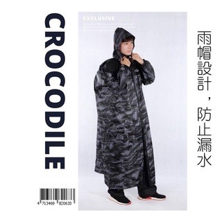 【12h快速出貨 】鱷魚牌 CROCODILE  軍裝前開式雨衣-細節圖3