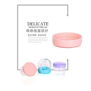 【12h快速出貨】分裝盒 樣品盒 面霜盒 乳液盒 洗面乳分裝盒 試用瓶 旅行盒 乳霜盒 飾品盒 塑膠盒 5g/10g-細節圖4