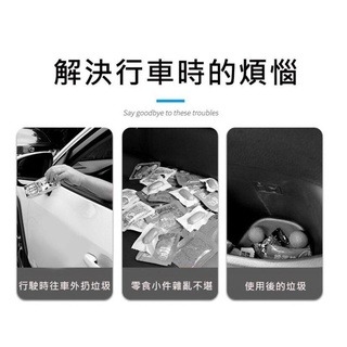 【12h快速出貨】車用垃圾袋 可封口 掛繩式 垃圾袋 嘔吐袋 掛繩式 垃圾袋 嘔吐袋 清潔袋-細節圖6