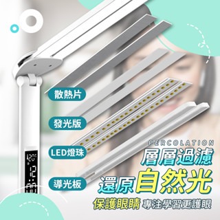 【12h快速出貨】多功能筆筒檯燈 USB充電 可邊充邊用 護眼檯燈 折疊燈 閱讀燈 護眼桌燈 觸摸調光 書桌燈-細節圖2