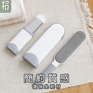 【12h快速出貨】黏毛刷 雙面靜電 雙層除毛棒 黏毛屑 除塵 便攜 清潔棒 除毛刷 寵物除毛 質感系列-細節圖3