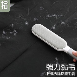 【12h快速出貨】黏毛刷 雙面靜電 雙層除毛棒 黏毛屑 除塵 便攜 清潔棒 除毛刷 寵物除毛 質感系列-細節圖5