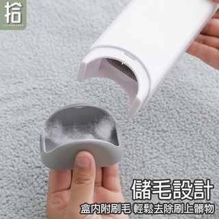 【12h快速出貨】黏毛刷 雙面靜電 雙層除毛棒 黏毛屑 除塵 便攜 清潔棒 除毛刷 寵物除毛 質感系列-細節圖8