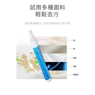 去漬筆 強力去漬筆  便攜式 免洗 強力去油污口紅頑固污漬 衣物清洗劑-細節圖2
