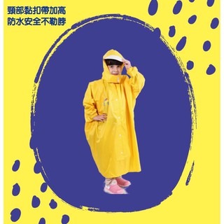 【12h快速出貨】 鱷魚牌 CROCODILE 兒童尼龍前開雨衣 兒童雨衣