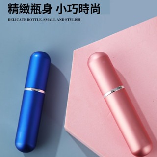 【12h快速出貨】香水分裝瓶 填充式 補充瓶 分裝瓶 香水瓶 隨身瓶 噴霧瓶 出國 外出 可上飛機 自充式-細節圖2