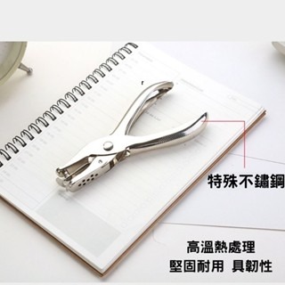 【台灣快速出貨】打孔器 手握式打孔器 6mm 紙張打孔 活頁紙DIY 打洞器 剪票打孔 辦公用品-細節圖3