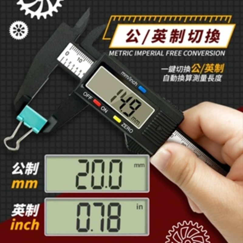 【12h快速出貨】游標卡尺 不銹鋼游標卡尺 電子卡尺 量測卡尺 量測工具 150mm-細節圖4