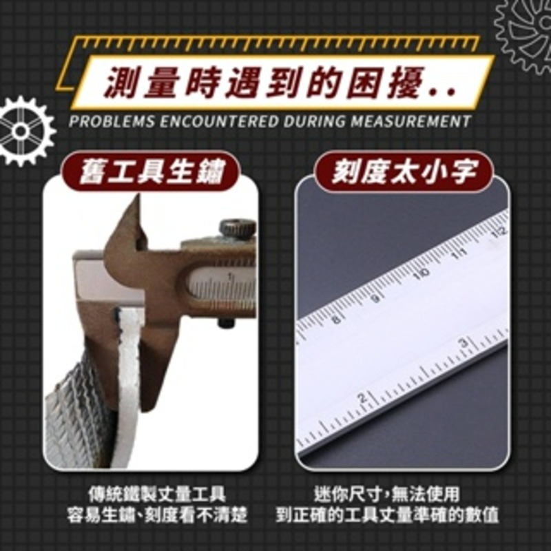 【12h快速出貨】游標卡尺 不銹鋼游標卡尺 電子卡尺 量測卡尺 量測工具 150mm-細節圖5