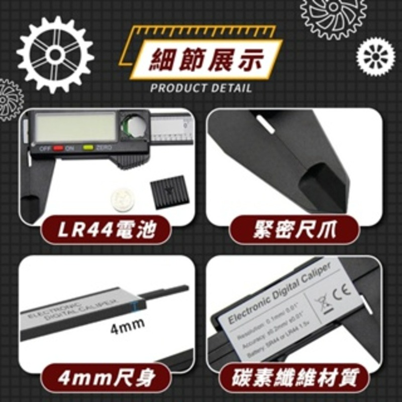 【12h快速出貨】游標卡尺 不銹鋼游標卡尺 電子卡尺 量測卡尺 量測工具 150mm-細節圖7