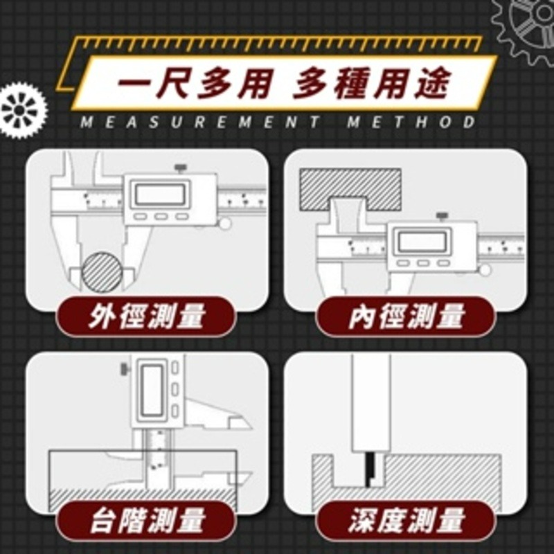 【12h快速出貨】游標卡尺 不銹鋼游標卡尺 電子卡尺 量測卡尺 量測工具 150mm-細節圖8