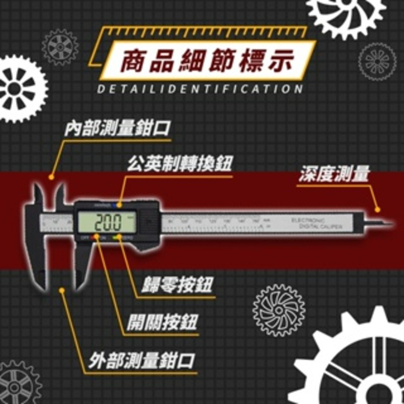 【12h快速出貨】游標卡尺 不銹鋼游標卡尺 電子卡尺 量測卡尺 量測工具 150mm-細節圖9