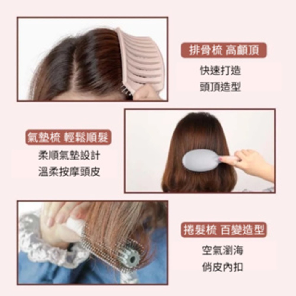 【台灣快速出貨】按摩氣墊梳 氣墊按摩梳 梳子清潔刷 寬齒梳 按摩梳 氣墊梳 圓梳 方梳 梳子-細節圖2