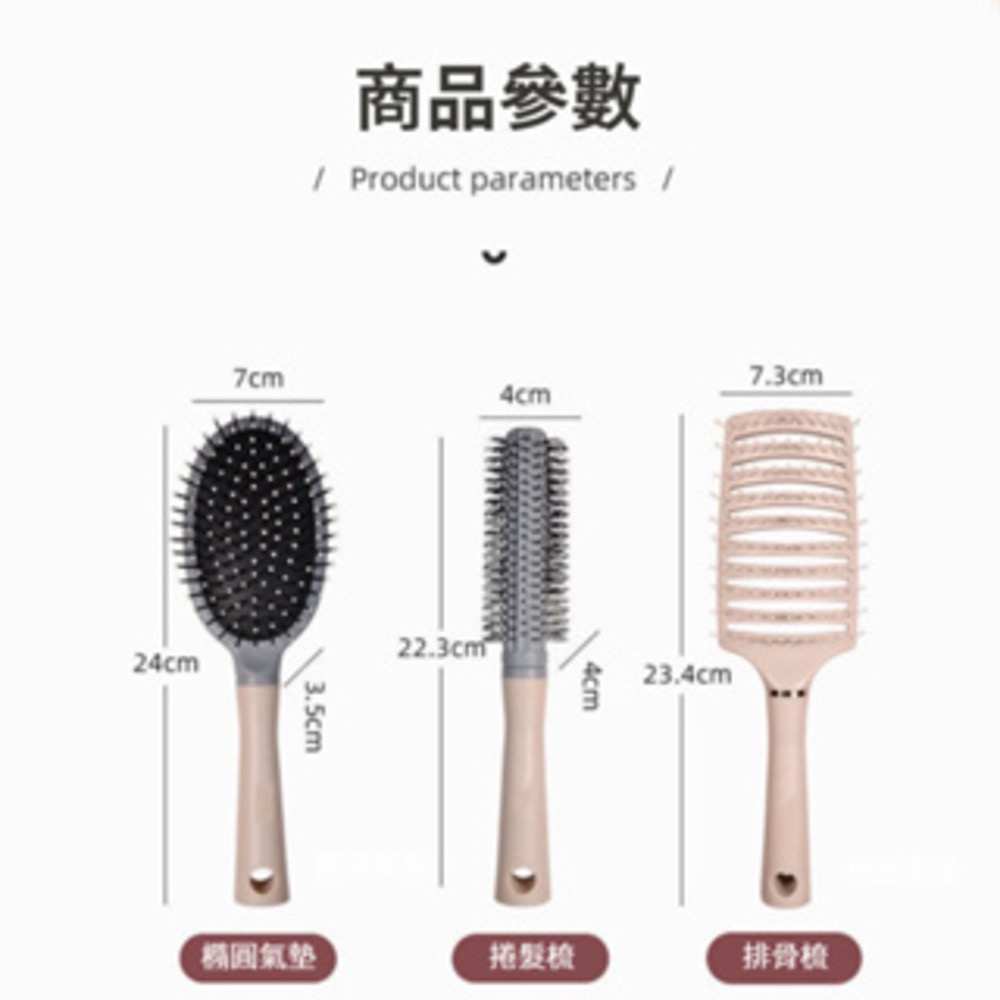 【台灣快速出貨】按摩氣墊梳 氣墊按摩梳 梳子清潔刷 寬齒梳 按摩梳 氣墊梳 圓梳 方梳 梳子-細節圖6