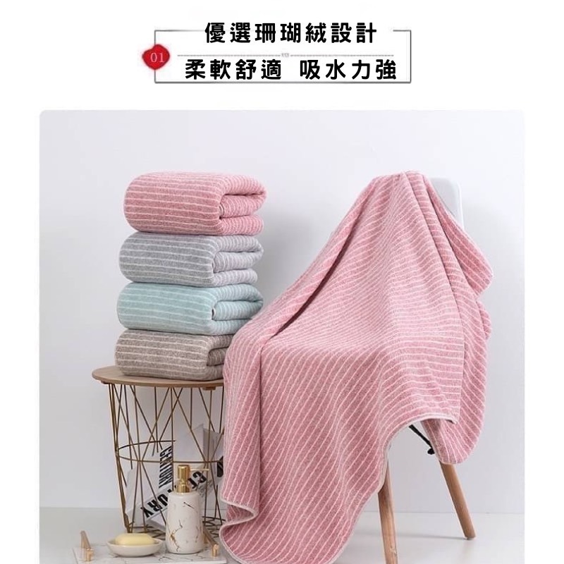【12h快速出貨】超強12倍吸水 珊瑚絨柔軟浴巾 寵物浴巾 毛巾 溫泉用浴巾-細節圖3