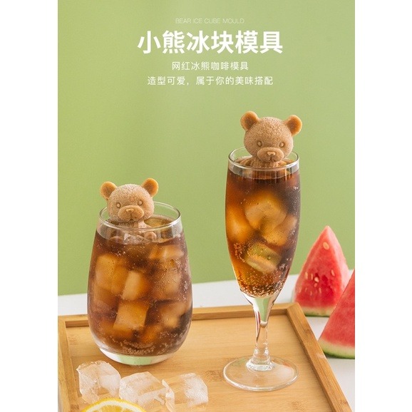 【台灣快速出貨】小熊玫瑰冰塊 製冰盒 冰塊 製冰塊 食品級矽膠 冰塊盒 冰磚盒 製冰格 熊冰塊 玫瑰冰塊 熊模型冰-細節圖7