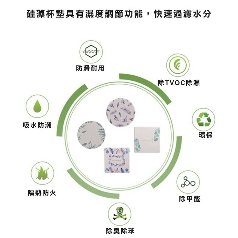 大理石珪藻土杯墊 北歐風硅藻土杯墊 硅藻土杯墊 吸水杯墊 馬克杯墊 咖啡杯墊 隔熱墊 肥皂墊-細節圖4