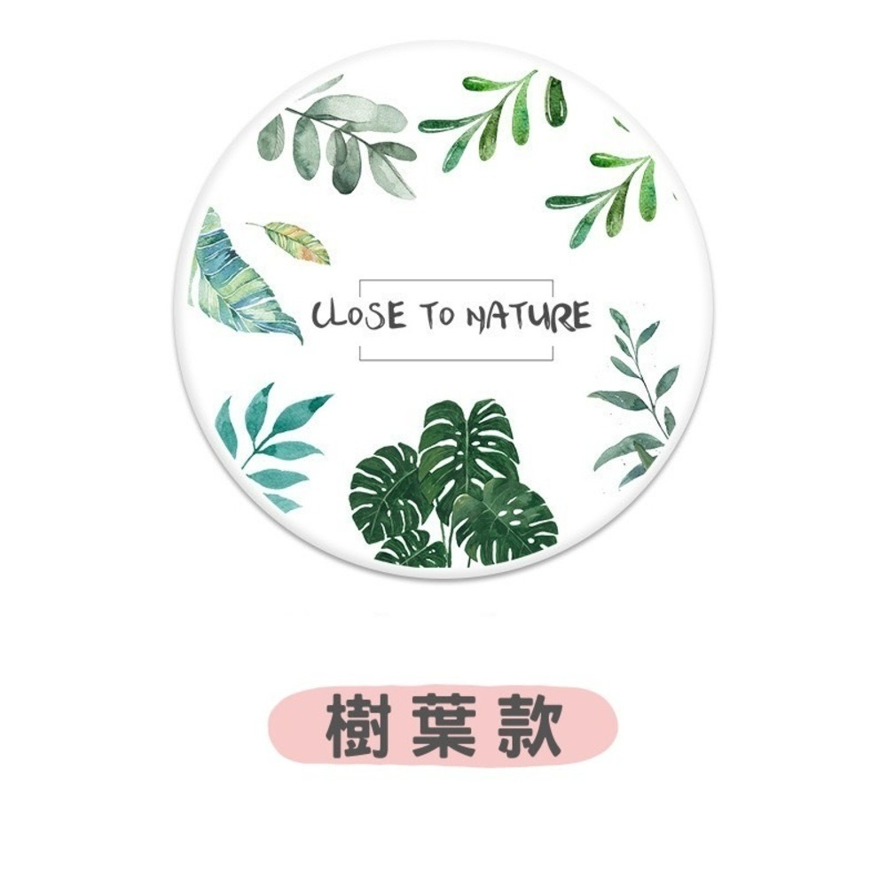 (圓型)樹葉款