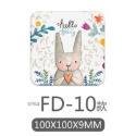 FD-010 哈囉兔兔