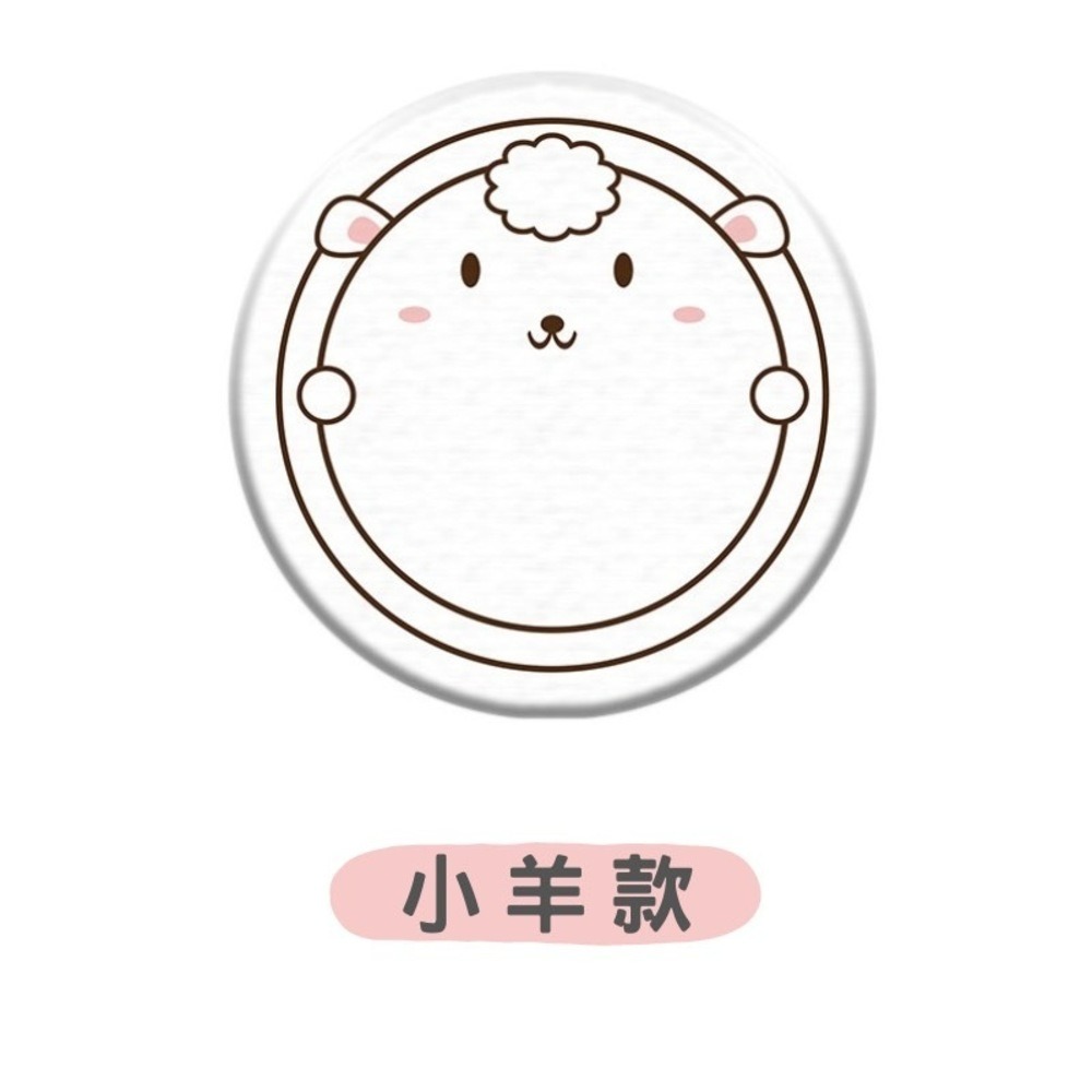 (圓型)小羊