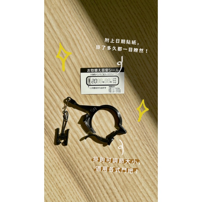 最新款 EW 日本FUMAKIR 3倍掛片366 日本直輸 可掛在窗邊/陽台-細節圖3