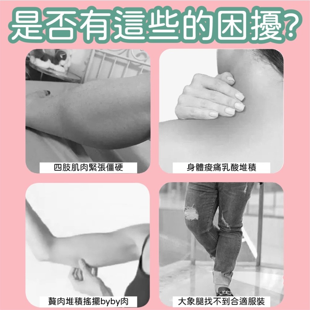 九輪按摩器 瘦腿器 瘦腿按摩器 瘦腿神器 夾腿按摩器 滾輪按摩 腿部按摩 小腿按摩 腿部按摩 腿部滾輪-細節圖2