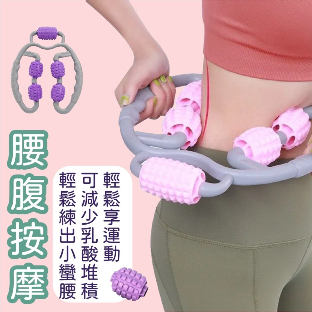 九輪按摩器 瘦腿器 瘦腿按摩器 瘦腿神器 夾腿按摩器 滾輪按摩 腿部按摩 小腿按摩 腿部按摩 腿部滾輪-細節圖3