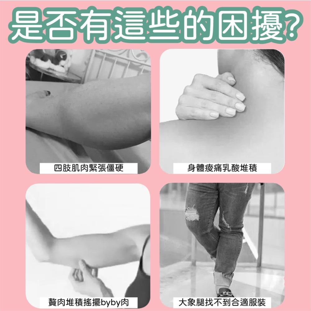 【12h快速出貨】瘦腿器 瘦腿按摩器 瘦腿神器 夾腿按摩器 滾輪按摩 腿部按摩 小腿按摩 腿部按摩 腿部滾輪-細節圖2