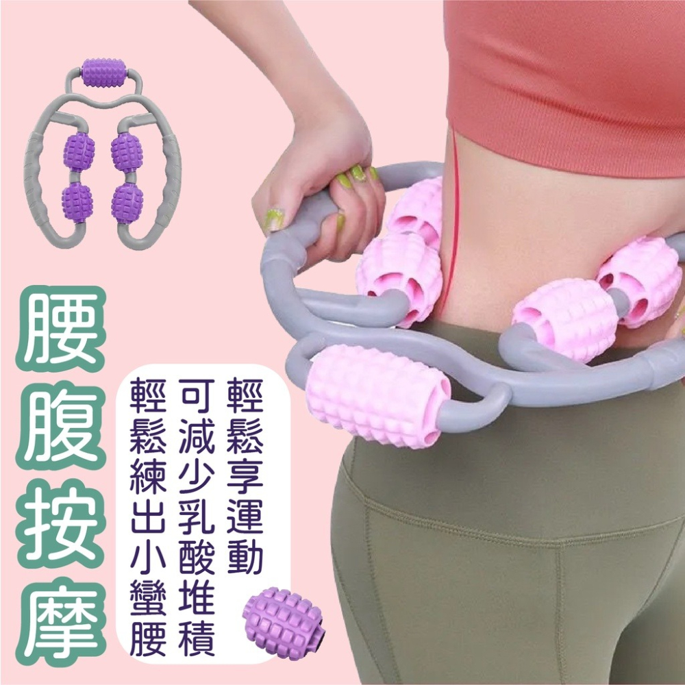 【12h快速出貨】瘦腿器 瘦腿按摩器 瘦腿神器 夾腿按摩器 滾輪按摩 腿部按摩 小腿按摩 腿部按摩 腿部滾輪-細節圖3