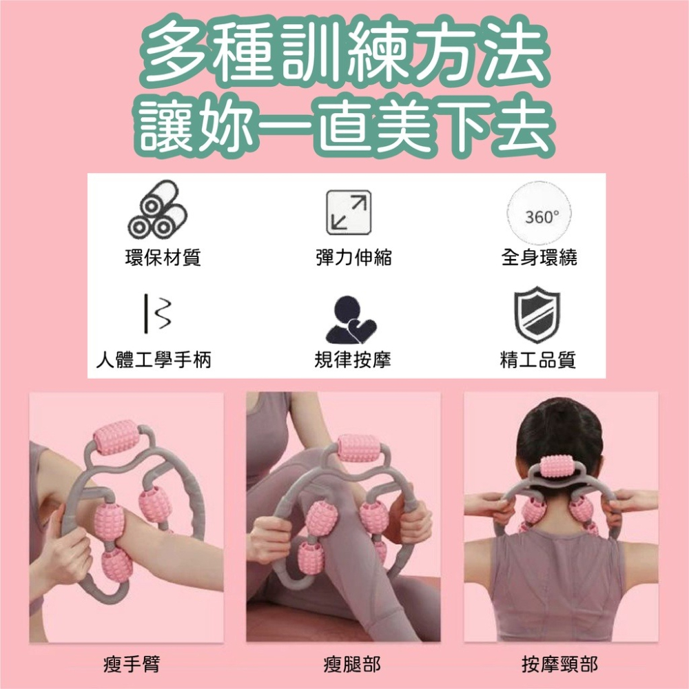 【12h快速出貨】瘦腿器 瘦腿按摩器 瘦腿神器 夾腿按摩器 滾輪按摩 腿部按摩 小腿按摩 腿部按摩 腿部滾輪-細節圖4