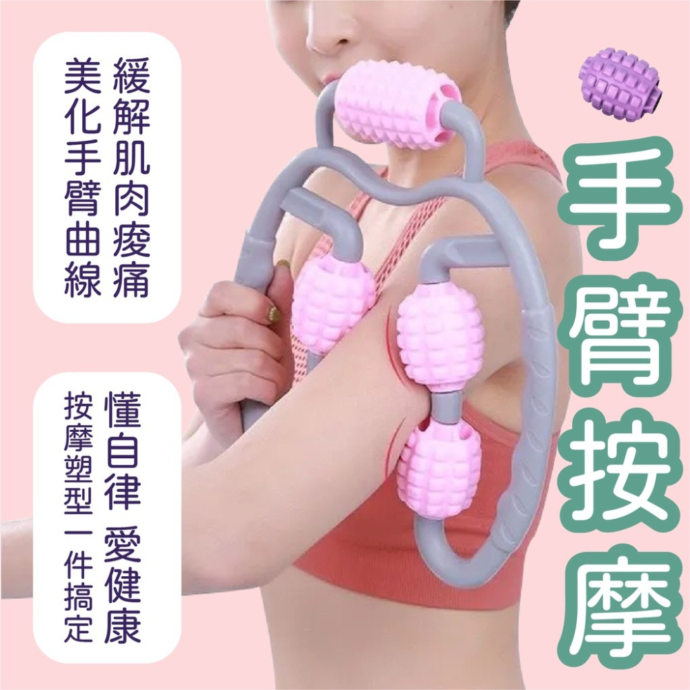 【12h快速出貨】瘦腿器 瘦腿按摩器 瘦腿神器 夾腿按摩器 滾輪按摩 腿部按摩 小腿按摩 腿部按摩 腿部滾輪-細節圖5