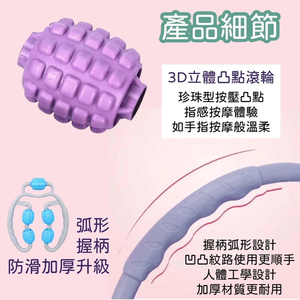 【12h快速出貨】瘦腿器 瘦腿按摩器 瘦腿神器 夾腿按摩器 滾輪按摩 腿部按摩 小腿按摩 腿部按摩 腿部滾輪-細節圖9