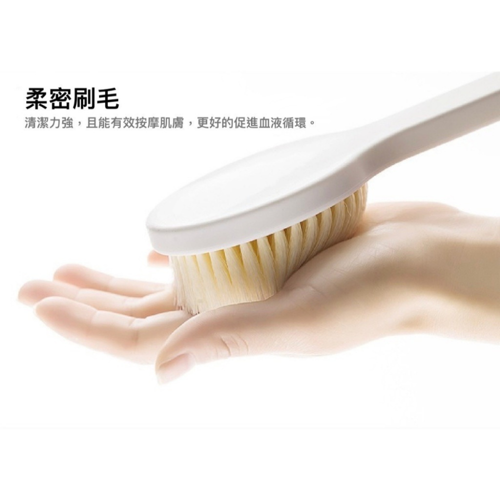 🌸洗澡神器🌸長柄軟毛洗澡刷 無印風 日式刷 沐浴刷 去角質刷 搓澡刷 搓背刷 長柄刷 洗背刷 軟毛-細節圖8