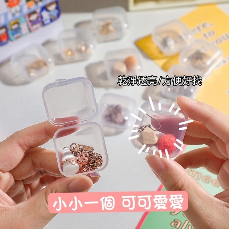 🌸飾品收納盒🌸透明盒pp盒子 好用小物 收納盒 飾品盒 小物收納 迷你收納盒 透明盒 收納小盒 飾品收納 首飾盒-細節圖4