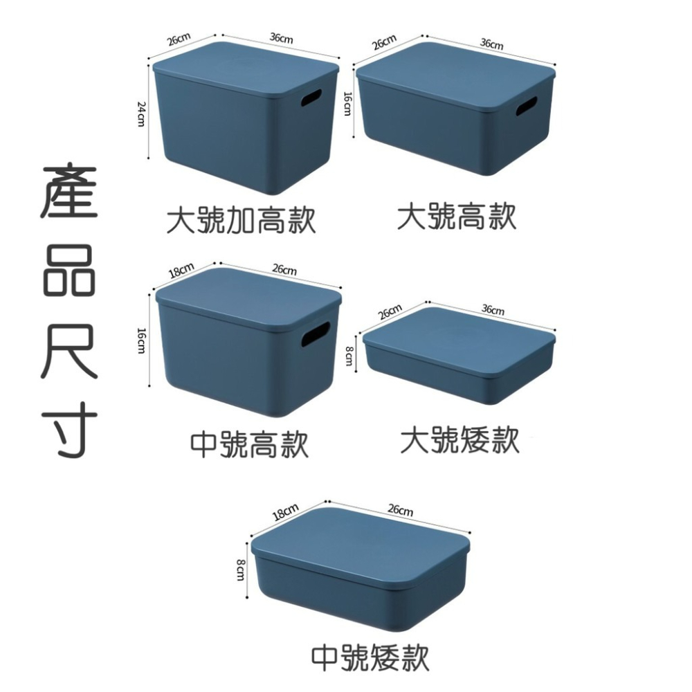 日式收納箱 超大容量 方形簡約設計 5種尺寸 全新升級加固加厚 可疊加設計 收納櫃 抽屜櫃 置物箱 置物架-細節圖5