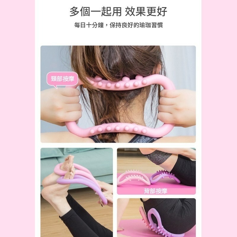 🔥台灣當天出貨🔥瑜珈圈 瑜珈環 瑜珈 拉伸環 皮拉提斯 拉筋環 瑜珈有氧 瑜珈伸展 瑜珈用品-細節圖2