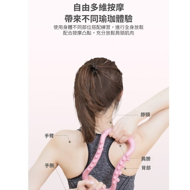 🔥台灣當天出貨🔥瑜珈圈 瑜珈環 瑜珈 拉伸環 皮拉提斯 拉筋環 瑜珈有氧 瑜珈伸展 瑜珈用品-細節圖4