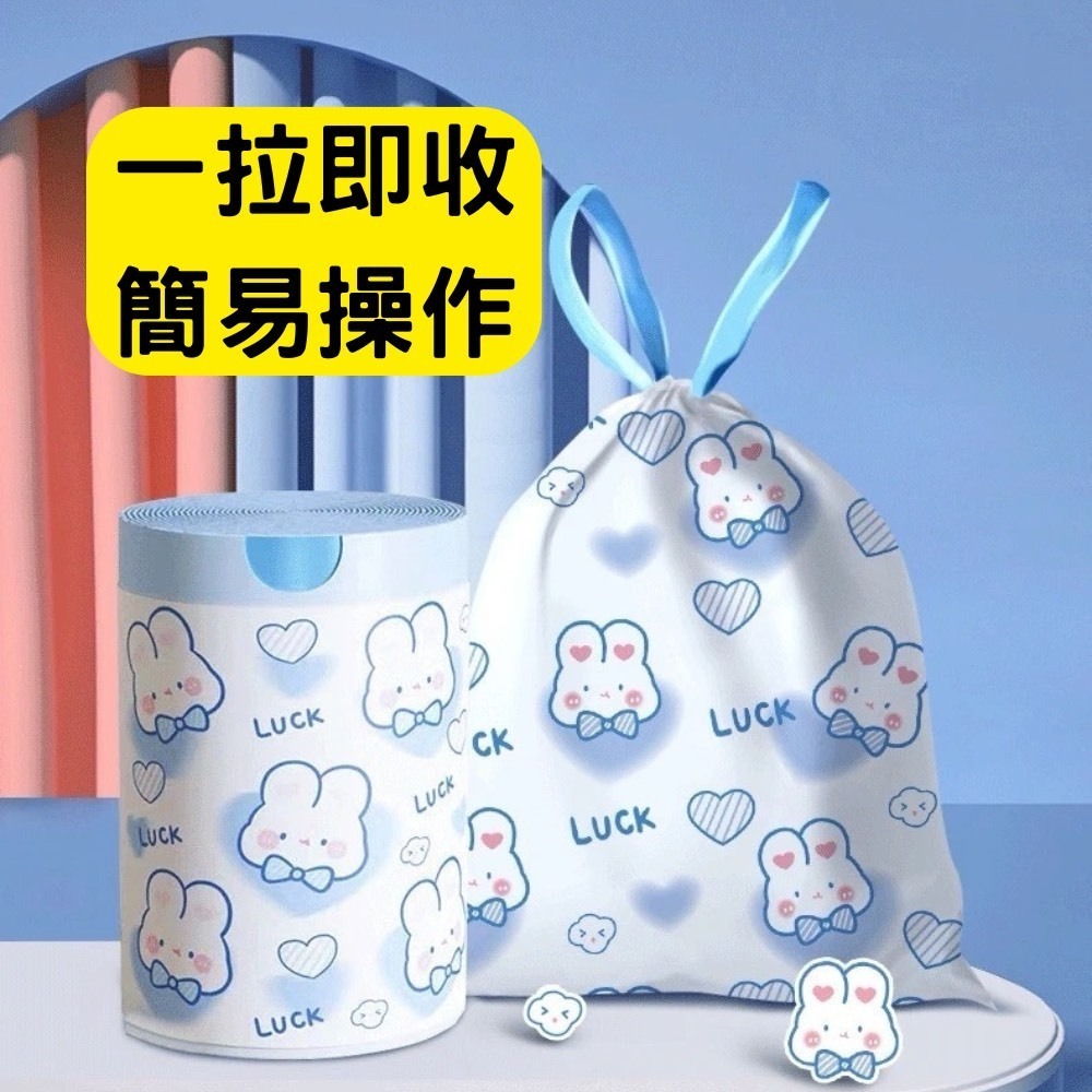 兔兔抽繩束口垃圾袋-細節圖2