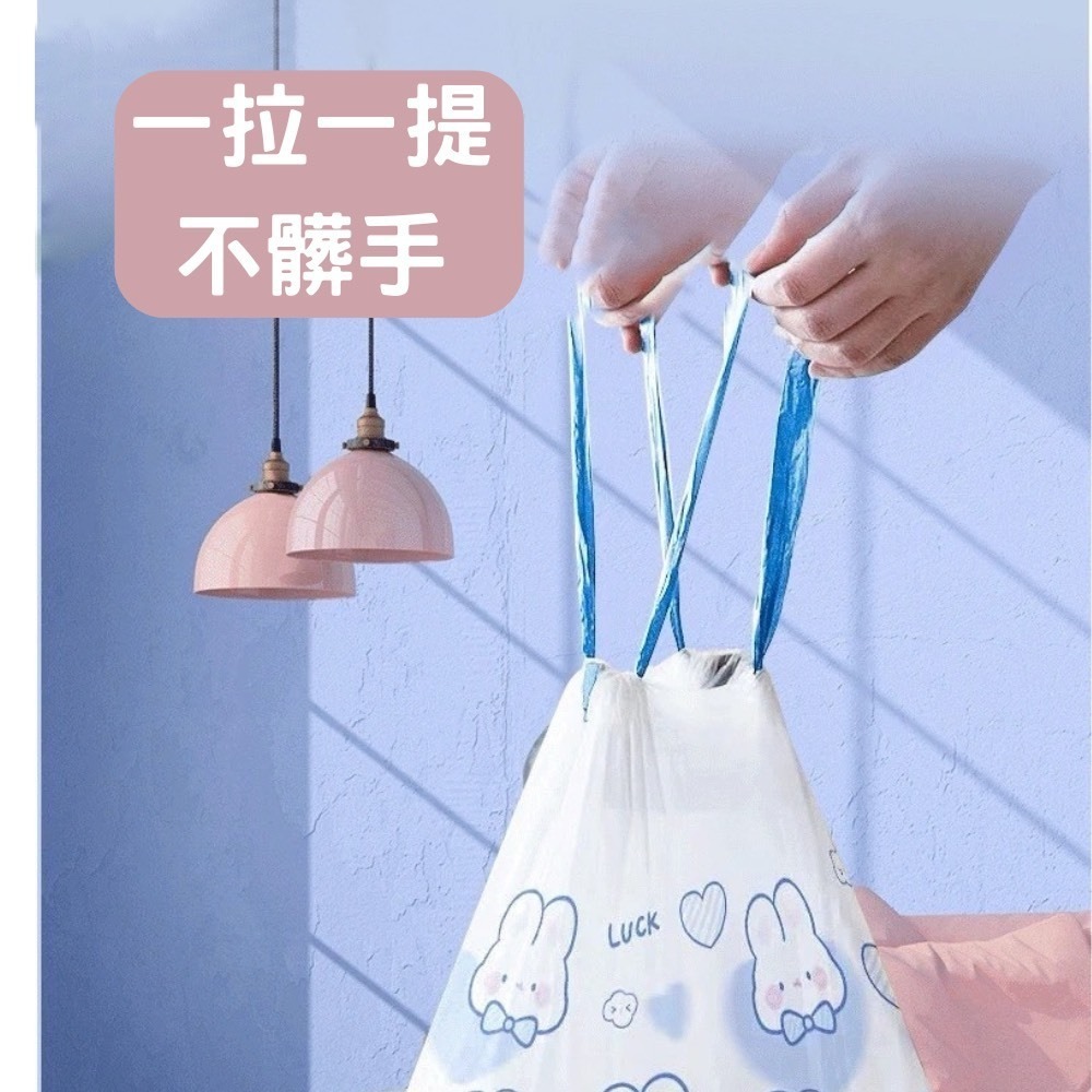兔兔抽繩束口垃圾袋-細節圖3