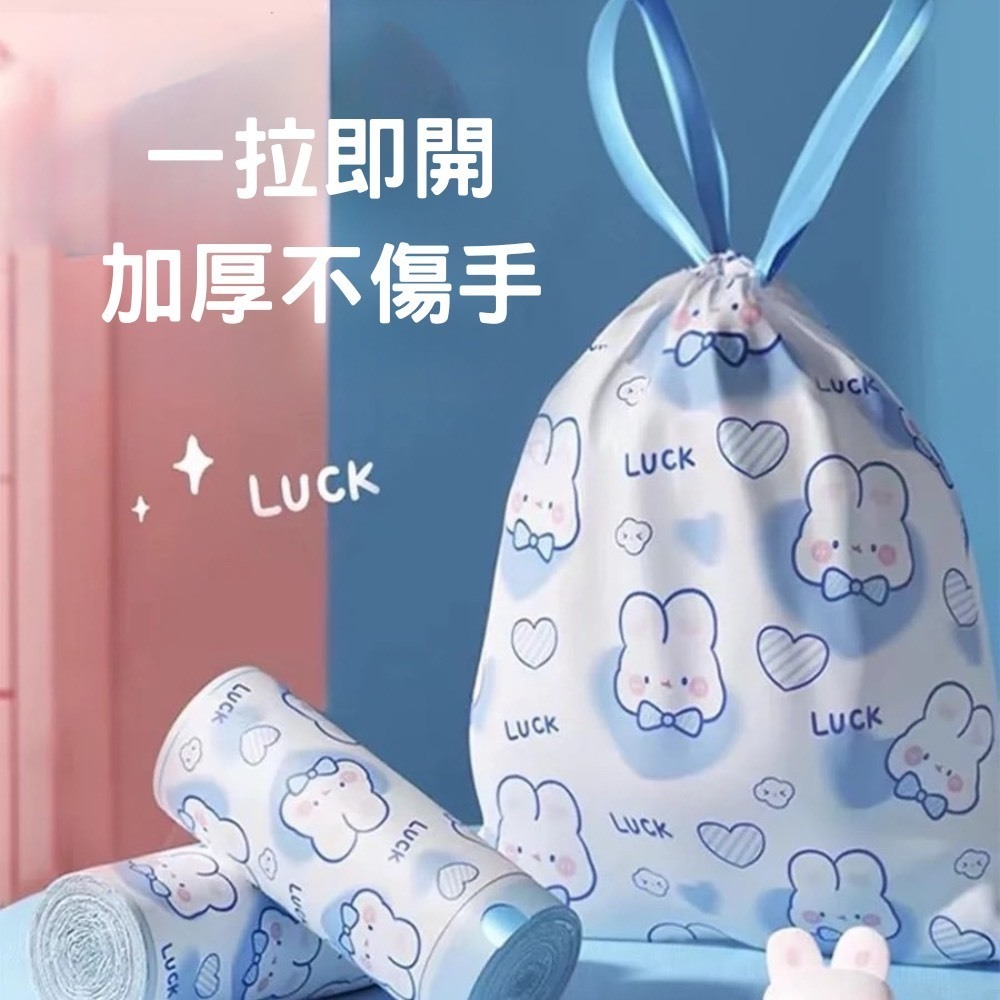 兔兔抽繩束口垃圾袋-細節圖5