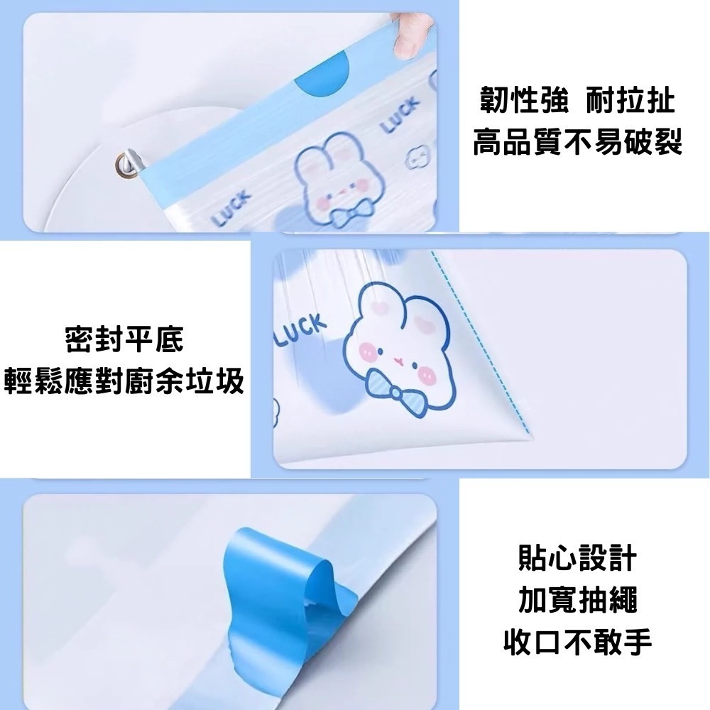 兔兔抽繩束口垃圾袋-細節圖7