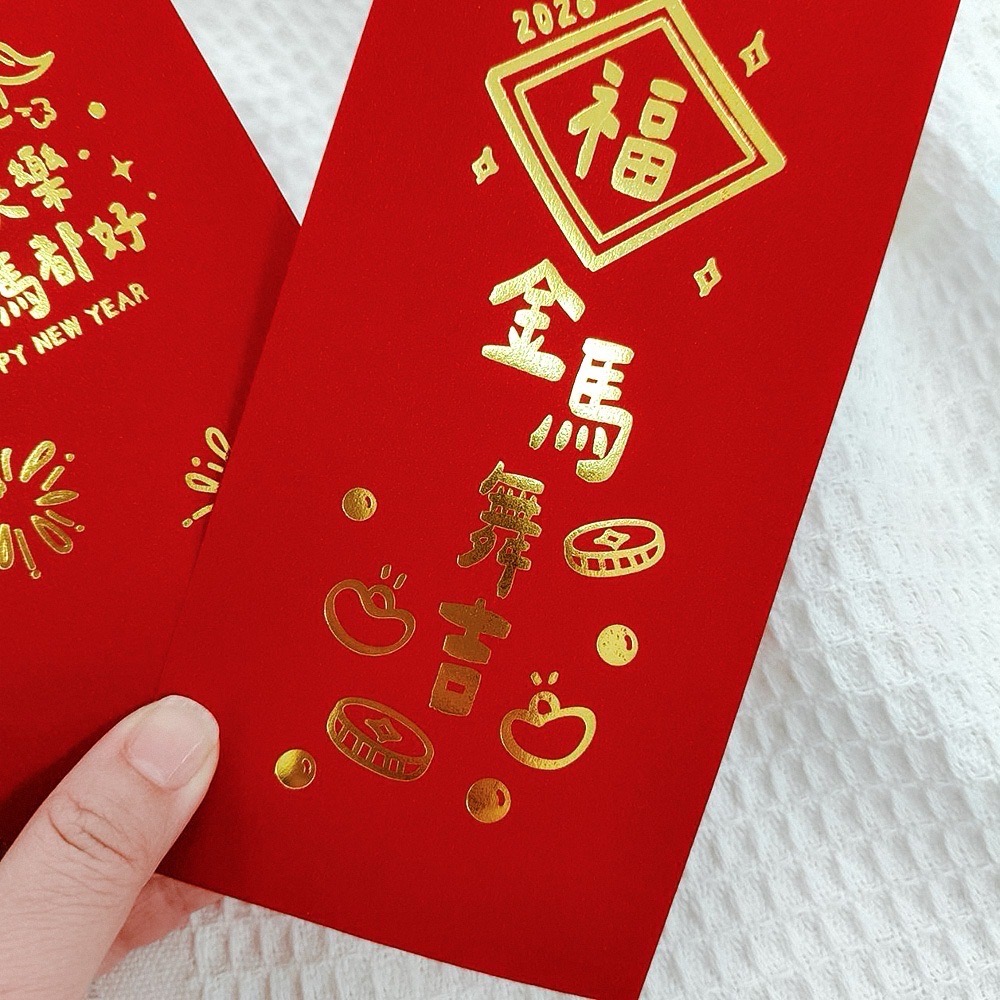 獨家設計 創意紅包-細節圖3