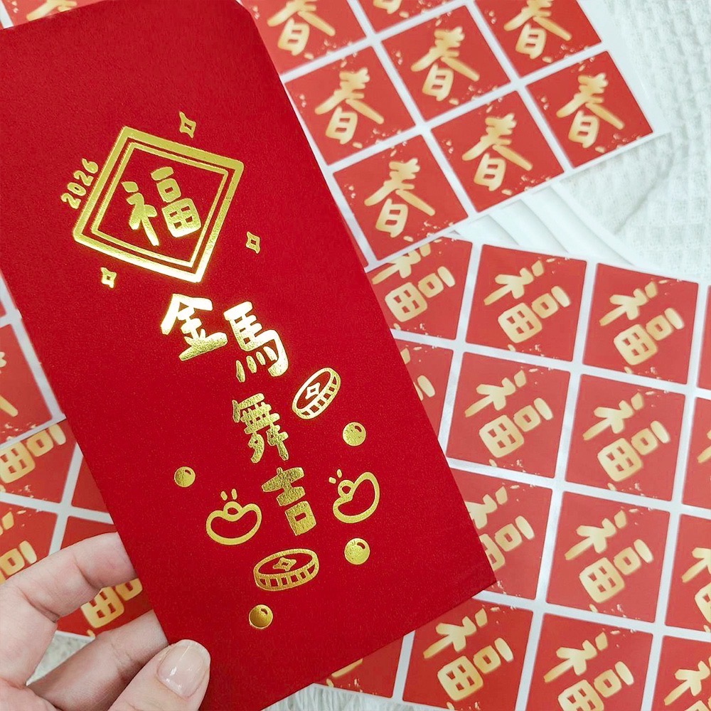 獨家設計 創意紅包-細節圖4