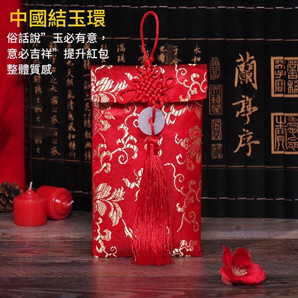 富貴吉祥金線刺繡紅包-細節圖2