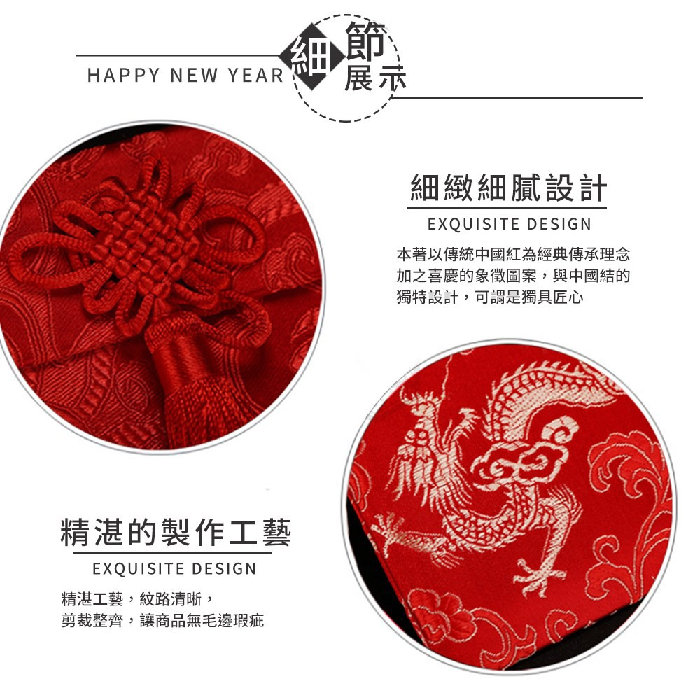 富貴吉祥金線刺繡紅包-細節圖5
